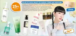Trekpleister Keuze uit Anua, Beauty of Joseon, Cosrx and Medicube! aanbieding