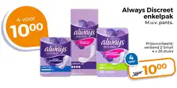Trekpleister Always Discreet Enkelpak aanbieding