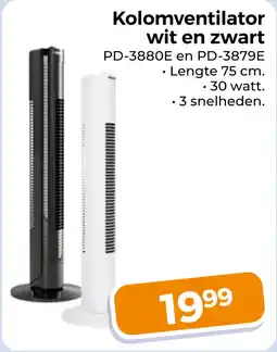 Trekpleister Kolomventilator aanbieding