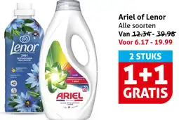 Hoogvliet Ariel of Lenor aanbieding