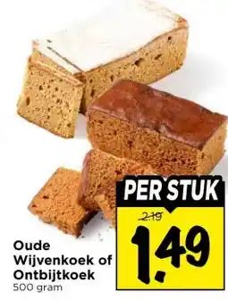 Vomar Voordeelmarkt OudeWijvenkoek of Ontbijtkoek aanbieding