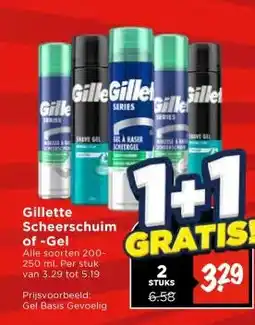 Vomar Voordeelmarkt Gillette Scheerschuim of -Gel aanbieding
