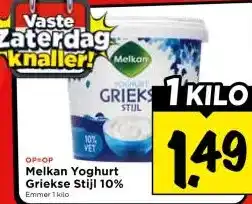 Vomar Voordeelmarkt Melkan Yoghurt Griekse Stijl 10% aanbieding