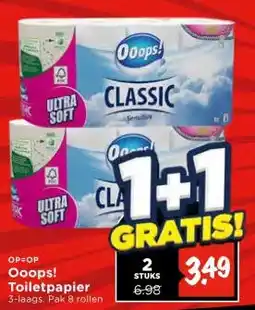 Vomar Voordeelmarkt Ooops! Toiletpapier aanbieding