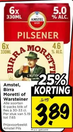 Vomar Voordeelmarkt Amstel, Birra Moretti of Warsteiner aanbieding