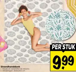 Vomar Voordeelmarkt Strandhanddoek aanbieding