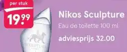 Etos Nikos Sculpture aanbieding