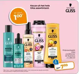 Trekpleister Keuze uit het hele Gliss assortiment. aanbieding