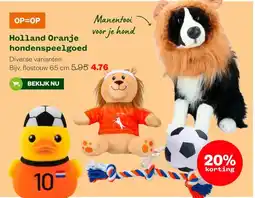 Welkoop Holland Oranje hondenspeelgoed aanbieding