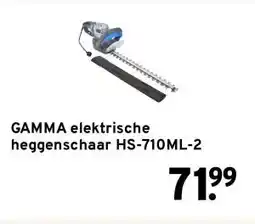 GAMMA GAMMA elektrische heggenschaar HS-710ML-2 aanbieding