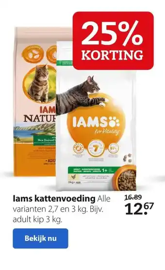 Pets Place Iams kattenvoeding aanbieding