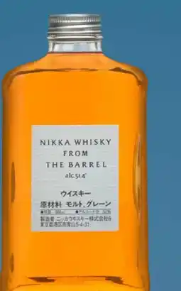 Gall & Gall Nikka from the barrel 50CL aanbieding