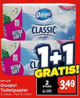 Vomar Voordeelmarkt Ooops! Toiletpapier aanbieding