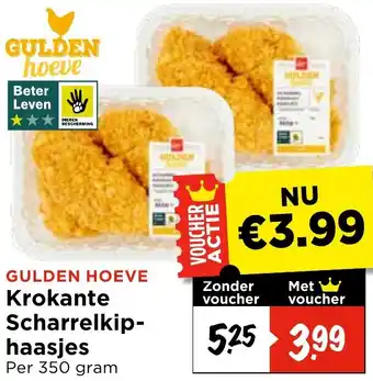 Vomar Voordeelmarkt Gulden Hoeve Krokante Scharrelkip-haasjes aanbieding