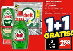 Vomar Voordeelmarkt Dreft Handafwas of Vaatwas aanbieding