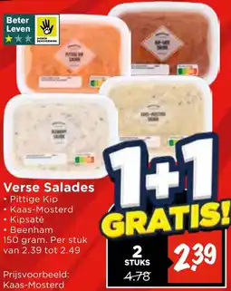 Vomar Voordeelmarkt Verse Salades aanbieding