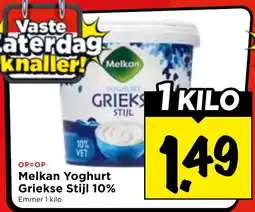 Vomar Voordeelmarkt Melkan Yoghurt Griekse Stijl 10% aanbieding