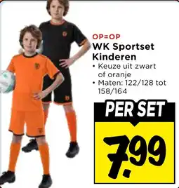 Vomar Voordeelmarkt WK Sportset Kinderen aanbieding