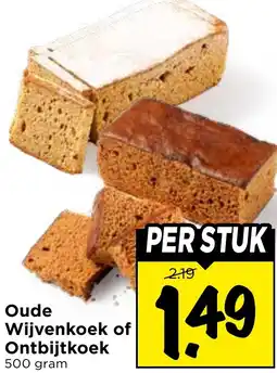 Vomar Voordeelmarkt Oude Wijvenkoek of Ontbijtkoek aanbieding