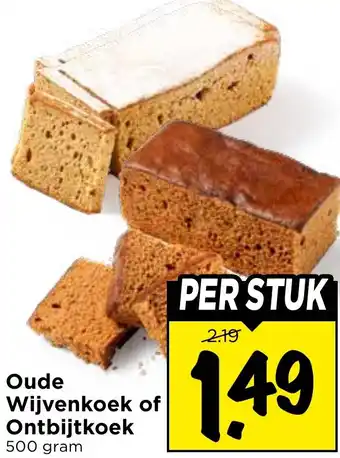 Vomar Voordeelmarkt Oude Wijvenkoek of Ontbijtkoek aanbieding