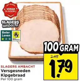 Vomar Voordeelmarkt Versgesneden Kipgebraad aanbieding