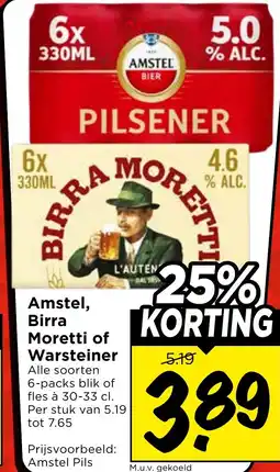 Vomar Voordeelmarkt Amstel, Birra Moretti of Warsteiner aanbieding