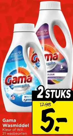 Vomar Voordeelmarkt Gama Wasmiddel aanbieding