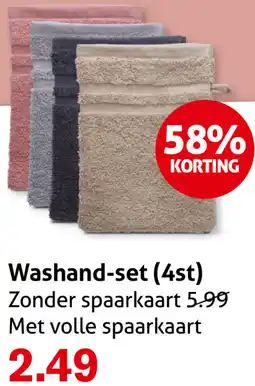 Hoogvliet Washand-set aanbieding