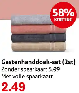 Hoogvliet Gastenhanddoek-set aanbieding
