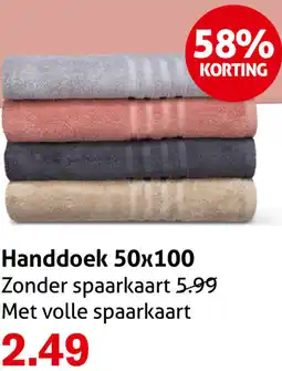 Hoogvliet Handdoek aanbieding