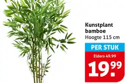 Hoogvliet Kunstplant bamboe aanbieding