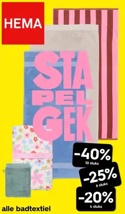 HEMA Alle badtextiel aanbieding