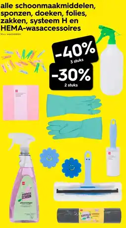 HEMA Alle schoonmaakmiddelen, sponzen, doeken, folies, zakken, systeem H en HEMA-wasaccessoires aanbieding