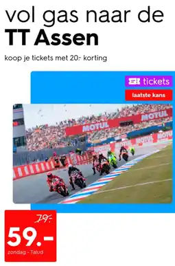 HEMA TT Assen tickets aanbieding