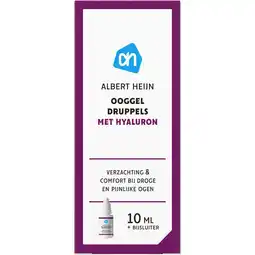 Albert Heijn AH Ooggel druppels met hyaluron aanbieding
