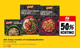 Jumbo Alle Amoy noodles of maaltijdpakketten aanbieding