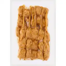 Jumbo Jumbo BBQ Yakitorispiesjes 250 g aanbieding