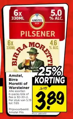 Vomar Voordeelmarkt Amstel Birra Moretti of Warsteiner aanbieding