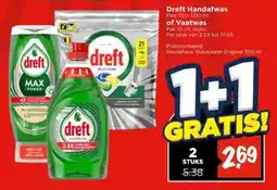 Vomar Voordeelmarkt Dreft Handafwas of Vaatwas aanbieding