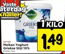Vomar Voordeelmarkt Melkan Yoghurt Griekse Stijl 10% aanbieding