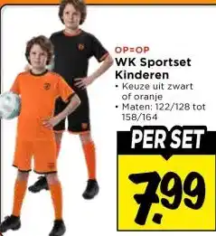 Vomar Voordeelmarkt WK Sportset Kinderen aanbieding