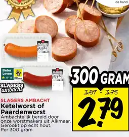 Vomar Voordeelmarkt SLAGERS AMBACHT Ketelworst of Paardenworst aanbieding