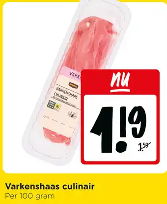 Jumbo Varkenshaas culinair aanbieding