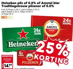 Coop Heineken pils of 0.0% of Amstel bier Traditiegetrouw pilsener of 0.0% aanbieding