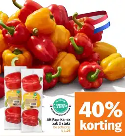 Albert Heijn AH Paprikamix zak aanbieding