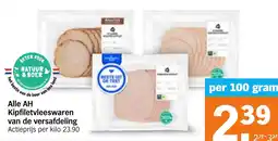 Albert Heijn Alle AH Kipfiletvleeswaren van de versafdeling aanbieding
