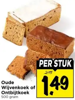 Vomar Voordeelmarkt Oude Wijvenkoek of Ontbijtkoek aanbieding
