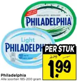 Vomar Voordeelmarkt Philadelphia aanbieding