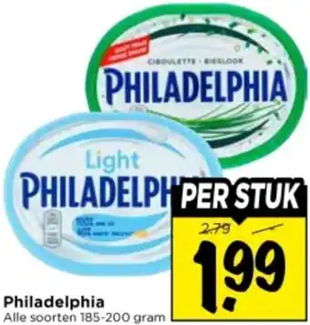 Vomar Voordeelmarkt Philadelphia aanbieding
