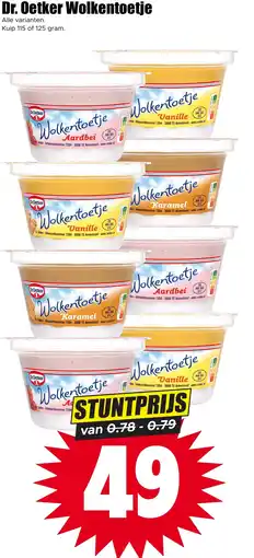 Dirk Dr. Oetker Wolkentoetje aanbieding